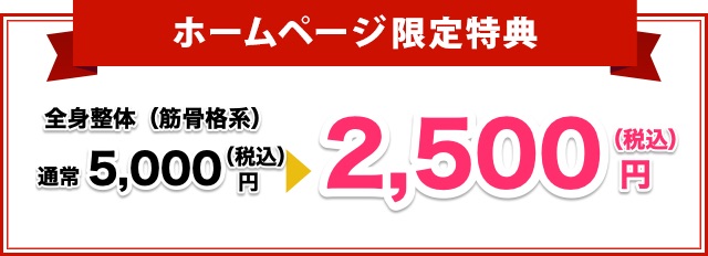 変形性膝関節症 千葉県四街道市の整体 地域口コミno 1治療院 ケアるら整骨院